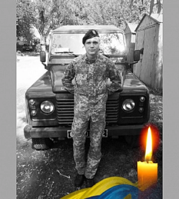На Луганщині загинув старший сержант з Криворіжжя Костянтин Тимощук
