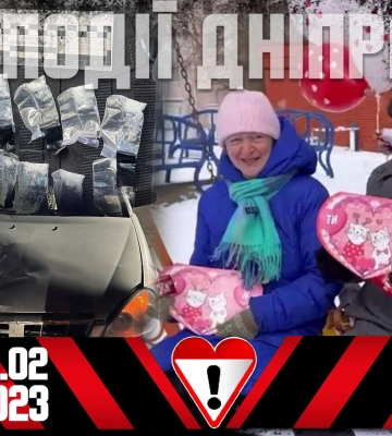 Грабіжник у церкві, пригоди закладників та інші новини Дніпра 14 лютого в одному відео