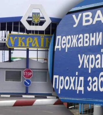 Чиновник із Тернопільщини поїхав за кордон у складі делегації та відмовився повертатись