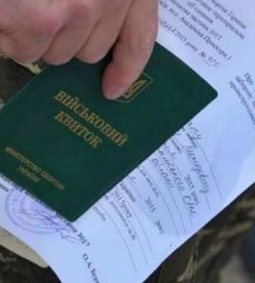 «Білий квиток» не є підставою для звільнення від мобілізації – роз’яснення ТЦК та СП