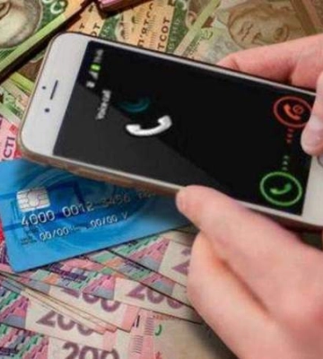 Конотопець втратив 73 тисячі гривень, намагаючись отримати грошову допомогу