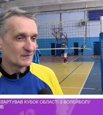 На Закарпатті стартував кубок області з волейболу серед чоловіків (відео)