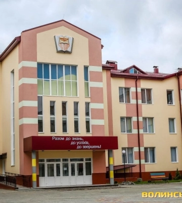 Загинув Герой з Волині