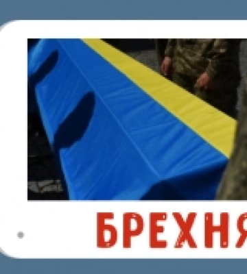 Рівненські журналісти поширили брехню про кількість загиблих військових