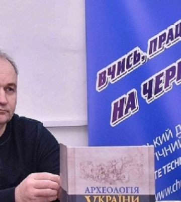 У Черкасах презентували книгу  «Археологія України за роки незалежності»