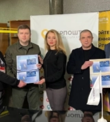 У Рівному погасили марки «Воїни світла. Воїни добра»