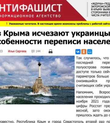 Этноцид в Крыму. Россияне признали свое преступление