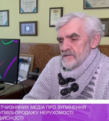 Інформація у медіа про зупинення оформлення купівлі-продажу нерухомості не відповідає дійсності (відео)