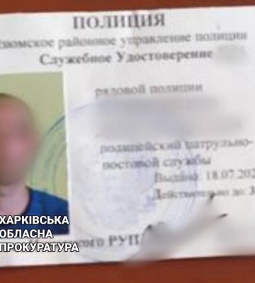 12 лет дали полицейскому, который на Харьковщине работал на оккупантов