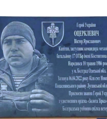 В Кривому Розі на честь уродженця Болграда назвали вулицю: чому це не можуть зробити у рідному місті