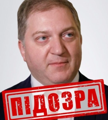 Нардеп від ОПЗЖ з миколаївським корінням отримав заочну підозру у державній зраді