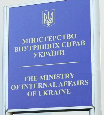 Заступники голови МВС подали у відставку: "Це законна процедура" Заступники голови МВС подали у відставку: "Це законна процедура"
