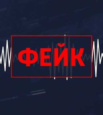 У соцмережах Рівного «гуляє» фейк про брак одягу для військових у госпіталі
