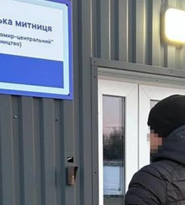 Підозру отримала майже половина інспекторів: викрито зловживання на Житомирській митниці