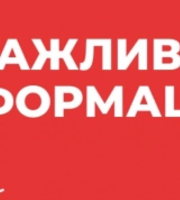 На Херсонщині запроваджується заборона фото- й відеофіксації та використання відеореєстраторів, а також діятиме режим&amp;hellip;