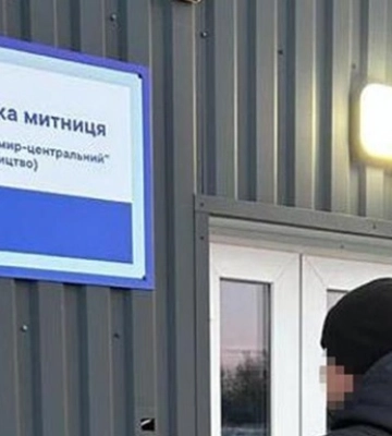 Розкрито нові зловживання на Житомирській митниці - СБУ