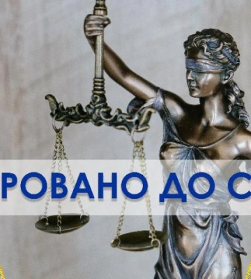 Продавав в Інтернеті неіснуюче ресторанне обладнання: на Рівненщині перед судом постане обвинувачений у шахрайстві