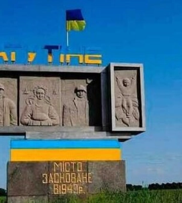 Депутати Харківської облради проголосували за перейменування села Ватутіне на Залужне