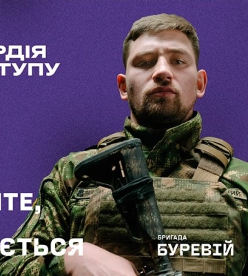 Добровольців з Дніпра та області запрошують до штурмової бригади «Буревій»