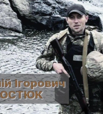 Вкотре сумну звістку отримала Корнинська громада Рівненщини