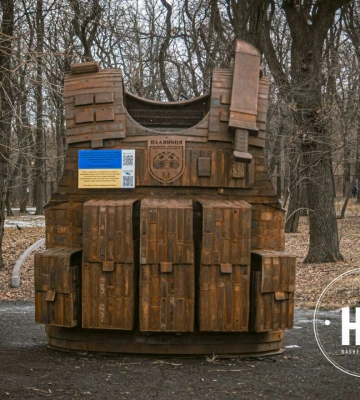 Символічний артоб’єкт: у центрі Дніпра встановили велетенський бронежилет