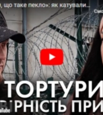 Окупанти тримали  в катівнях Херсонщини 76 українських правоохоронців. Частина з них ще в полоні