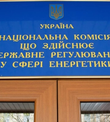 Одесские энергетики возмущены беспочвенными обвинениями НКРЭКУ