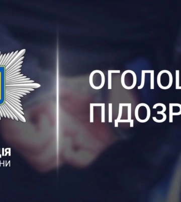 У Кролевці затримали наркодилера
