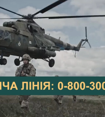 На Харківщині з’являться підрозділи ЗСУ для посилення оборони регіону