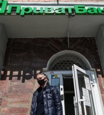 «Приватбанк» не повернуть колишнім власникам – рішення Верховного Суду