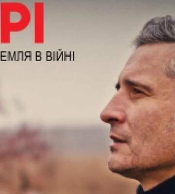 Віктор Винник і МЕРІ презентували нову пісню та кліп «Коли твоя земля в війні»