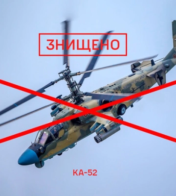 ЗСУ приземлили ворожий «Алігатор»