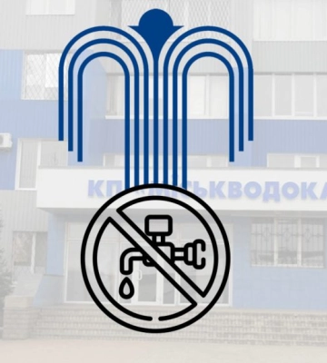 У Сумах без води цілий мікрорайон