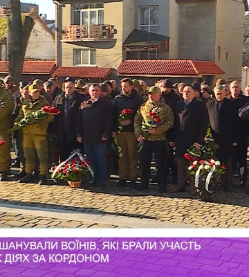 В Ужгороді вшанували пам&#039;ять учасників бойових дій на території інших держав