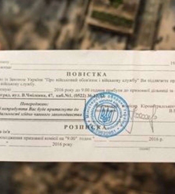 У Дніпрі масово роздають повістки: що відбувається
