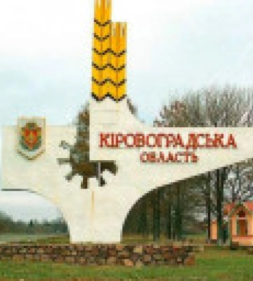 Кіровоградщина: ворог уночі завдав авіаудар по критичній інфраструктурі