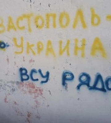 Неспокойное утро в оккупированном Крыму: в сети пишут об атаке беспилотников на Севастополь, видео