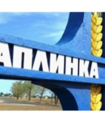 Російські окупанти вдарили по Чаплинці для дискредитації ЗСУ, - Генштаб