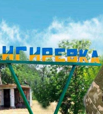 Суд арештував квартири снігурівської колаборантки Мезіної та розглядає арешт майна ексмера Ларченка