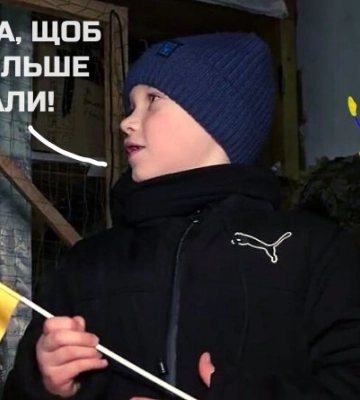 Шестирічний Кирило з Рівного віддав для ЗСУ усі гроші, які довго збирав на телефон