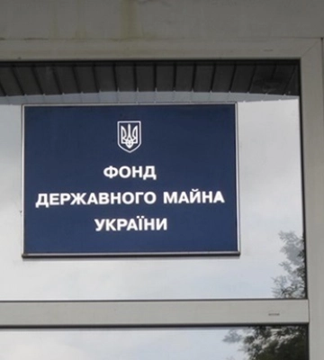 Фонд госимущества за I квартал заработал рекордную за последние 10 лет суму