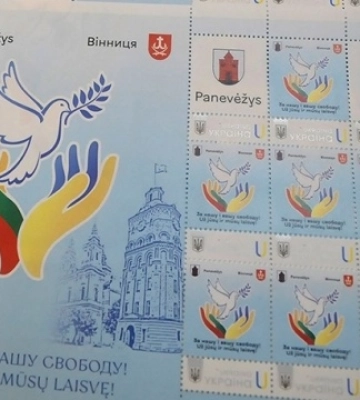 У Вінниці погасили ексклюзивну марку, присвячену литовському місту-побратиму Паневежису