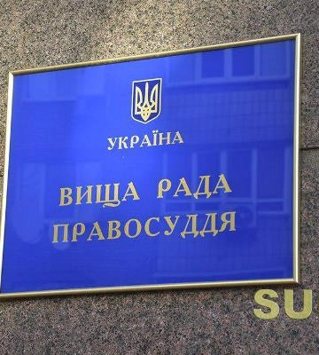 В отставку уволились 15 судей, из них 9 судей апелляционных судов