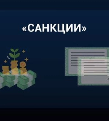 10-й пакет санкцій ЄС у деталях: як змусити РФ припинити війну та вбивства