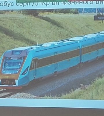 На Кіровоградщині презентували проєкт рейкобуса