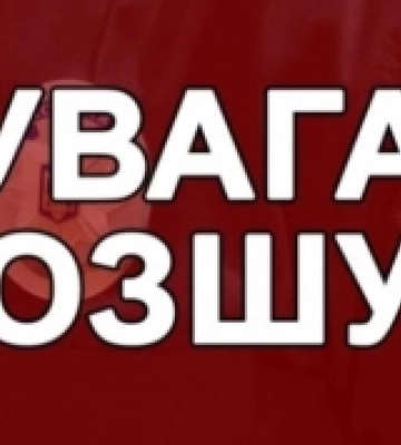 Розшукують 39-річного жителя Луцького району: чоловік переховується від органів суду