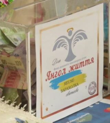 У кропивницькому Музеї мистецтв зібрали для онкохворих дітей понад 9000 під час екобарахолки (відео)