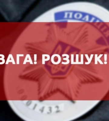Переховується: поліція розшукує обвинуваченого в шахрайстві волинянина 