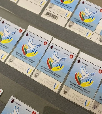 У Вінниці погасили ексклюзивну марку, присвячену литовському місту-побратиму Паневежису