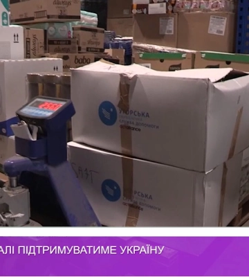 Угорщина і надалі підтримуватиме Україну (відео)